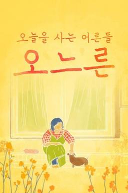 Постер сериала