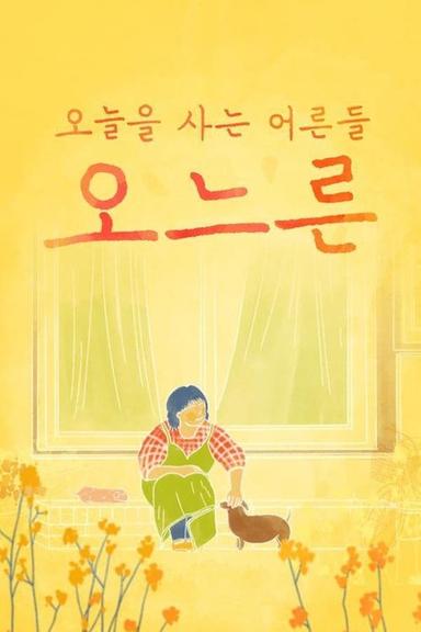 Постер сериала