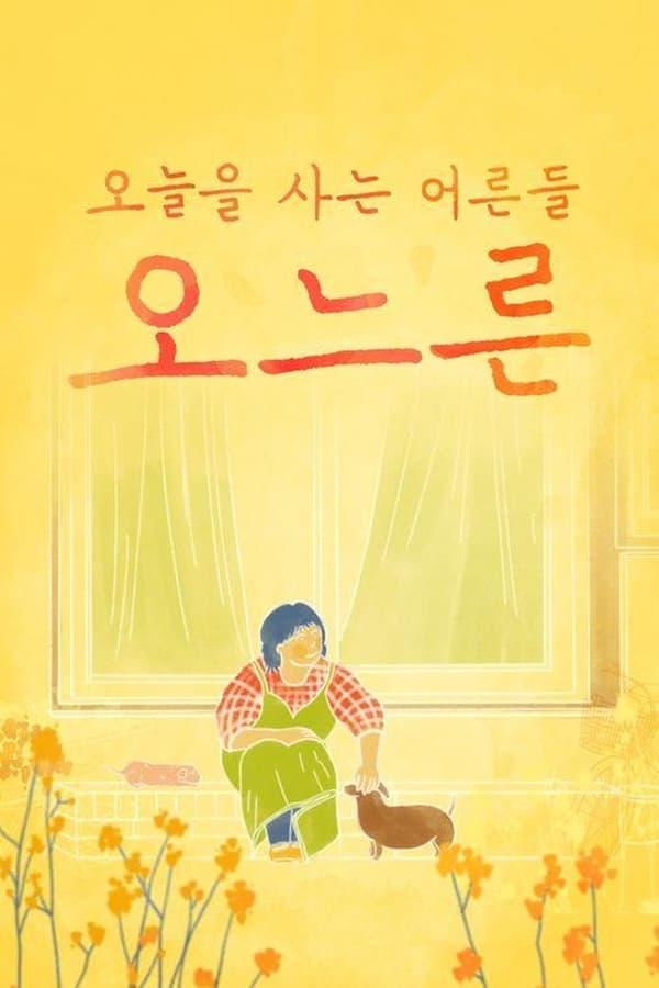 Постер сериала