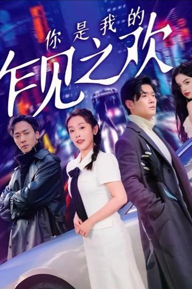 Постер сериала