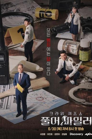 TV Show Poster