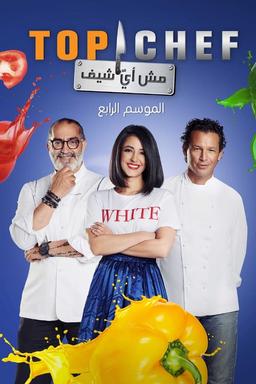 TV Show Poster