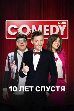Постер сериала