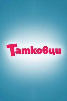 TV Show Poster