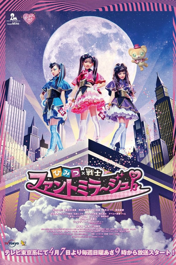 TV Show Poster