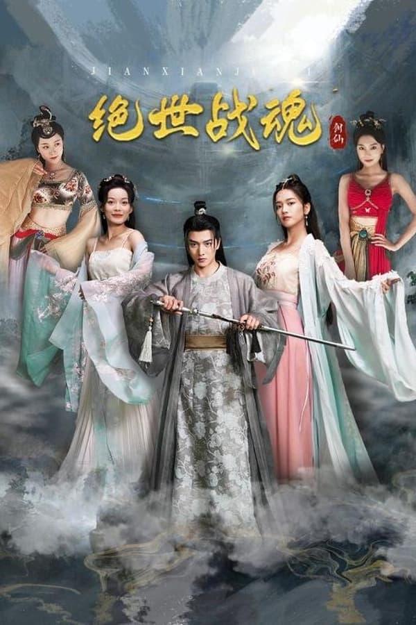 Постер сериала