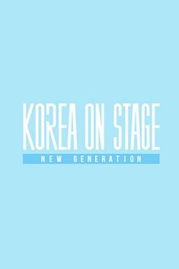 Постер сериала