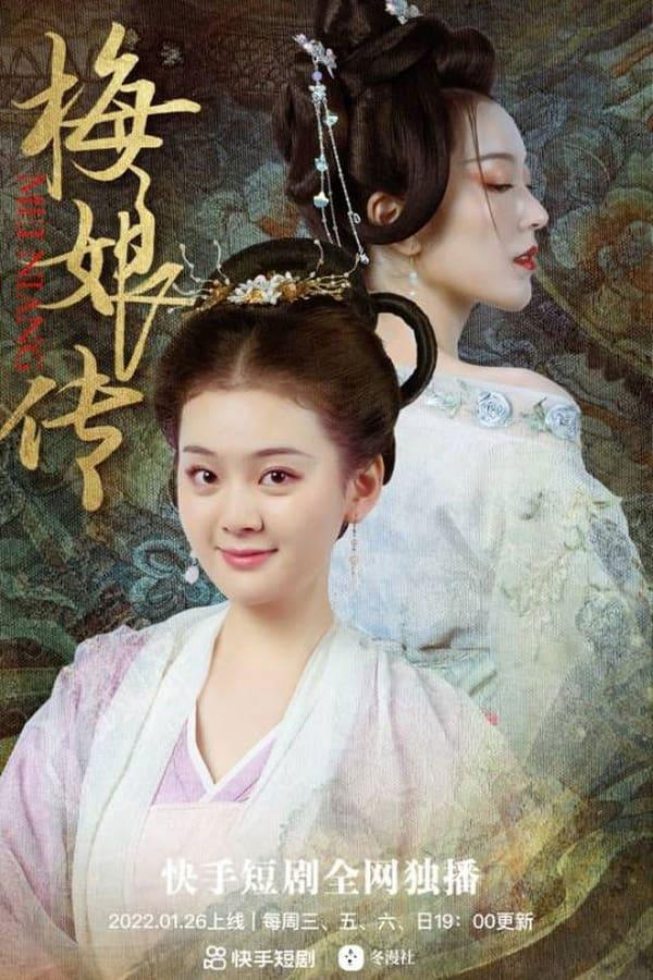 Постер сериала