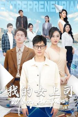 Постер сериала