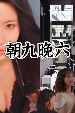 Постер сериала