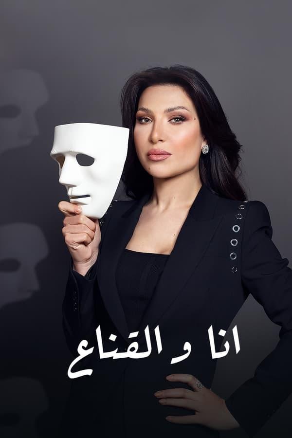 Постер сериала