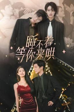 Постер сериала