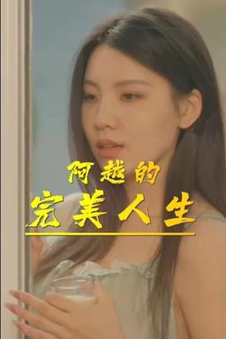 Постер сериала