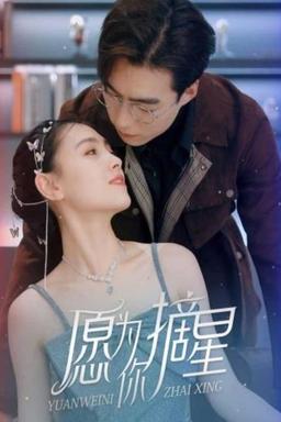 Постер сериала