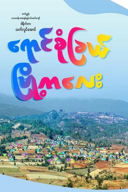 Постер сериала