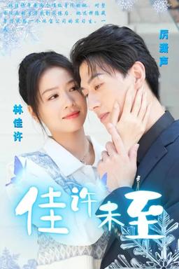 Постер сериала