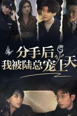 Постер сериала