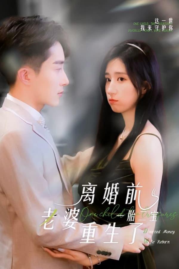 Постер сериала