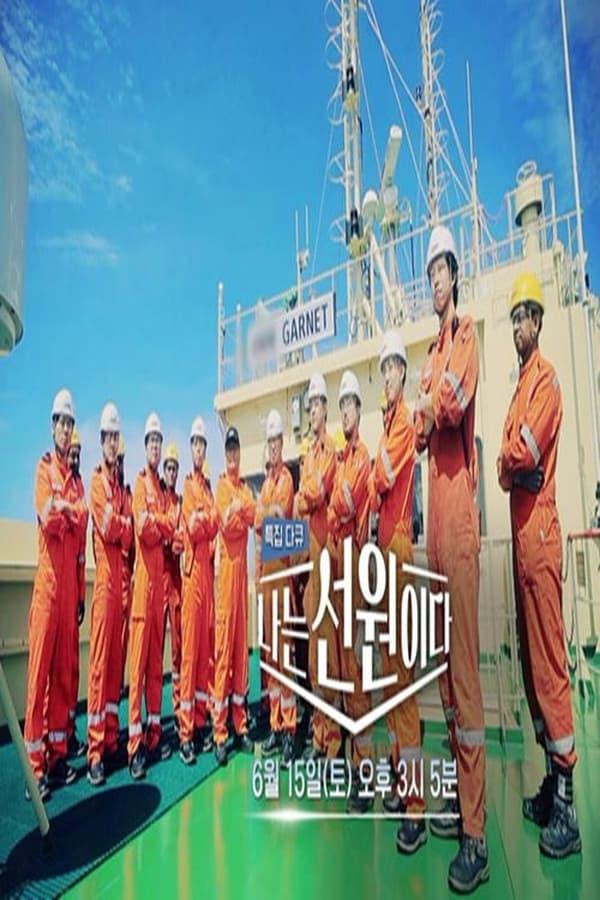 Постер сериала