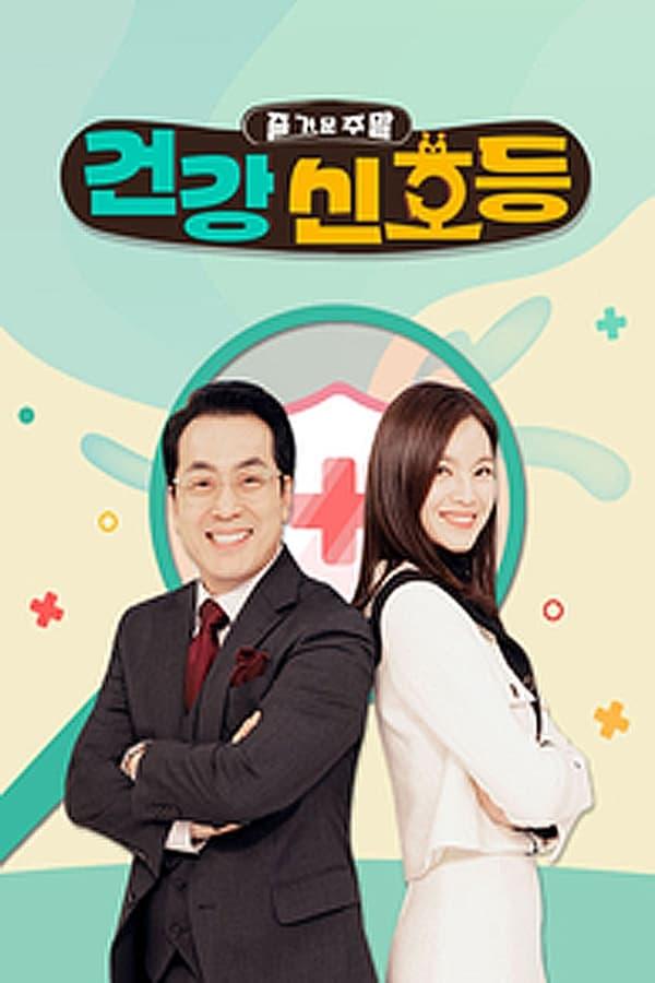 Постер сериала