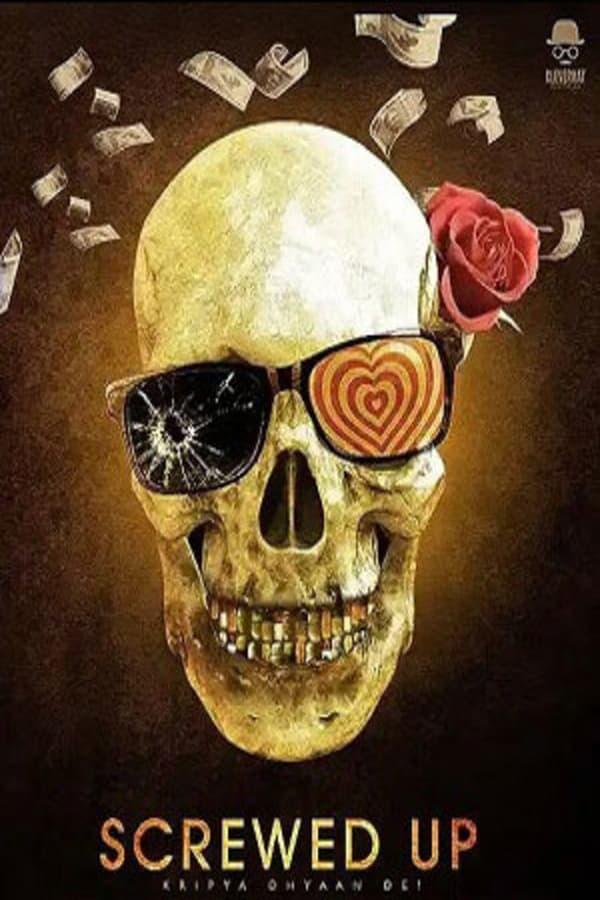 Постер сериала