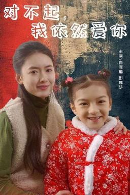 Постер сериала