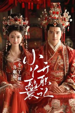 Постер сериала