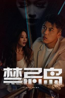 Постер сериала