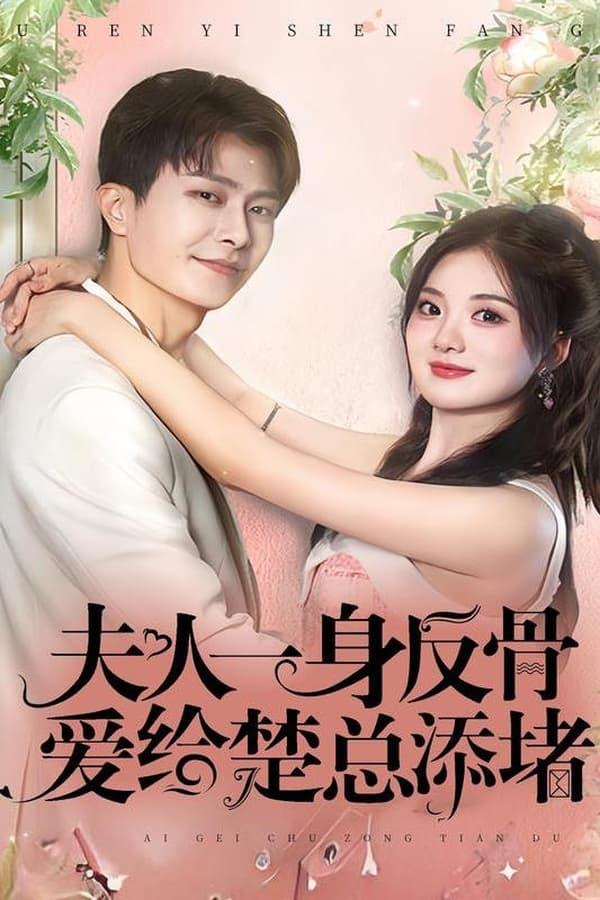 Постер сериала