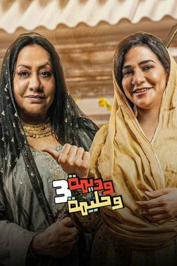 Постер сериала