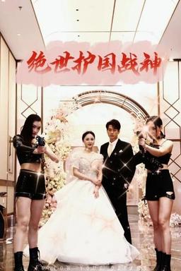 Постер сериала