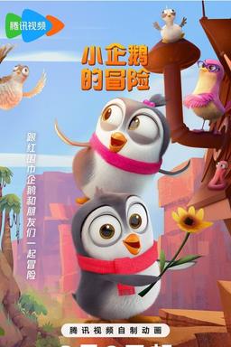 Постер сериала