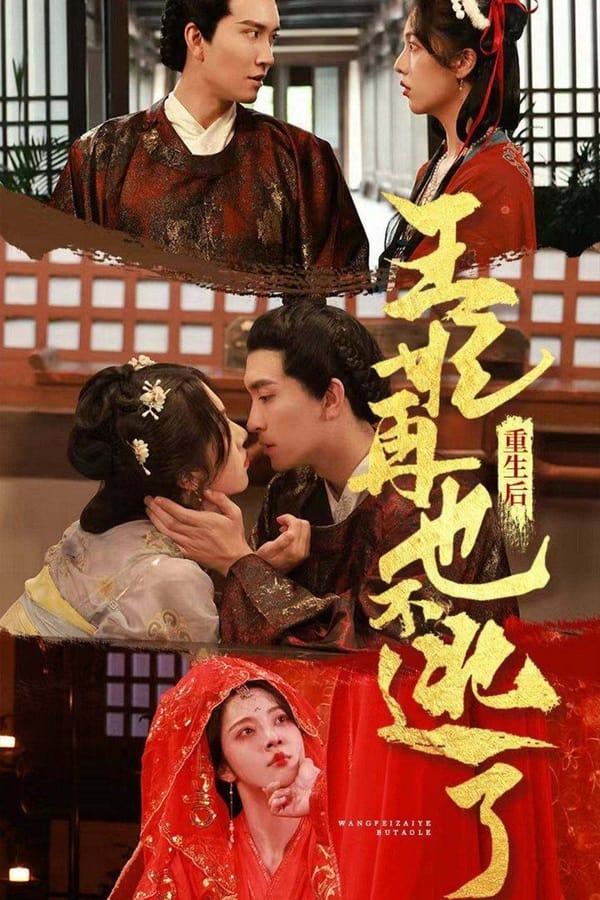 Постер сериала