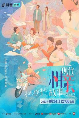 Постер сериала