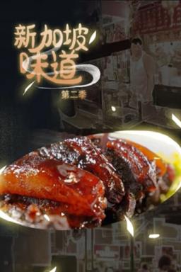 Постер сериала