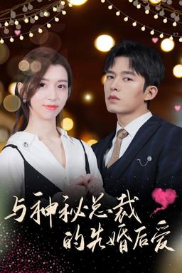 Постер сериала