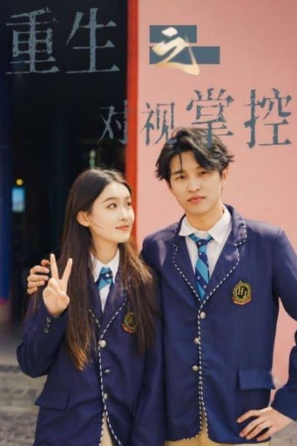 Постер сериала