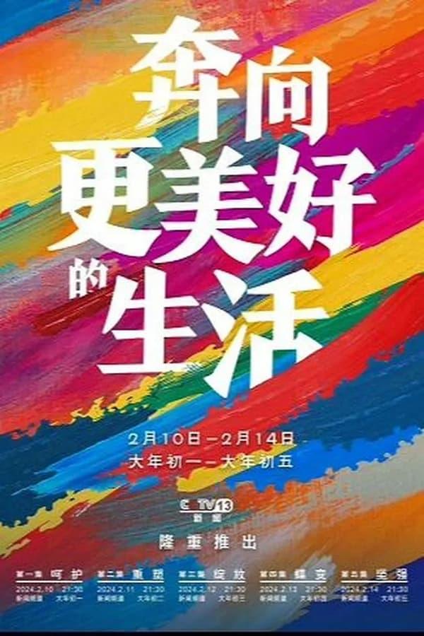 Постер сериала