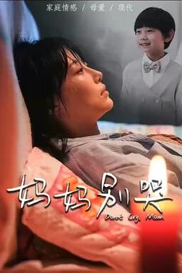 Постер сериала