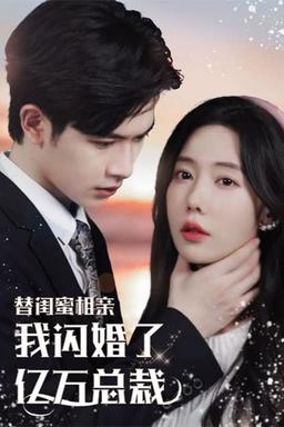 Постер сериала