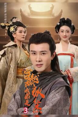 Постер сериала