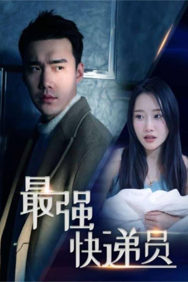 Постер сериала