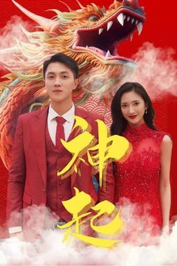 Постер сериала