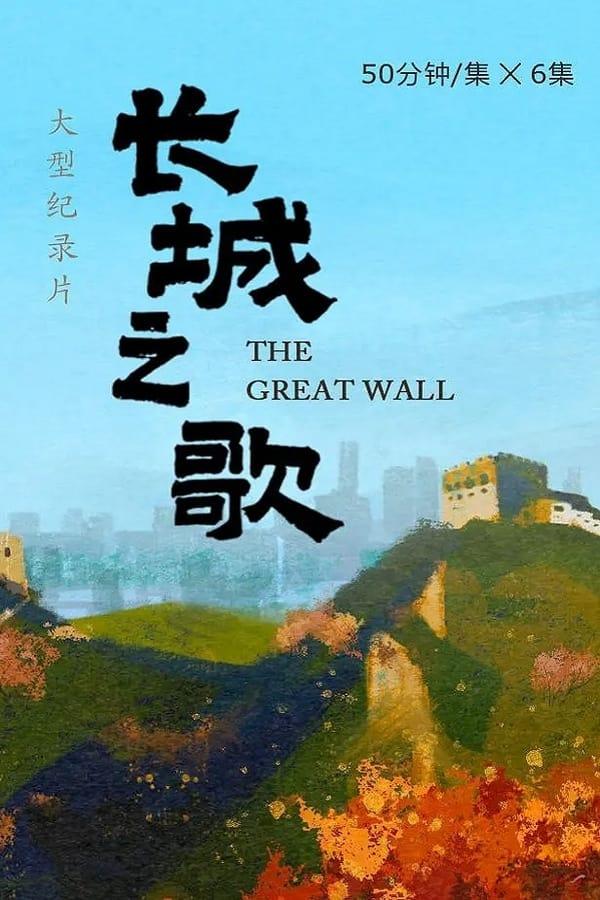 Постер сериала