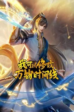 Постер сериала