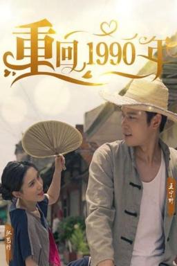 Постер сериала