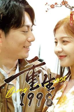 Постер сериала