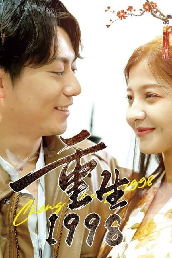 Постер сериала