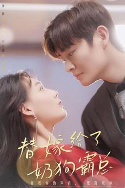 Постер сериала