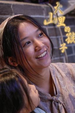 Постер сериала